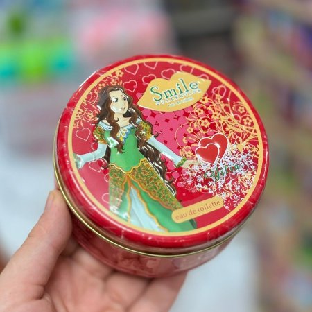 عطور سمايل
